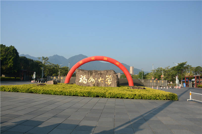 學(xué)校主大門.JPG